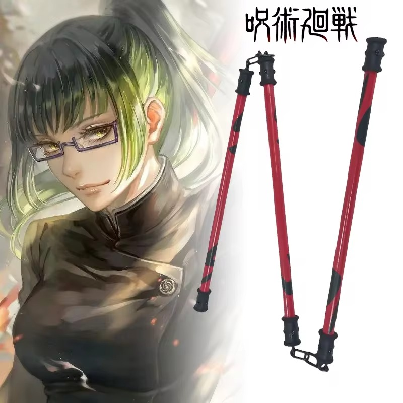 Cosplay Prop Katana - 50cm Zenin Maki Sansetsukon Katana Anime
