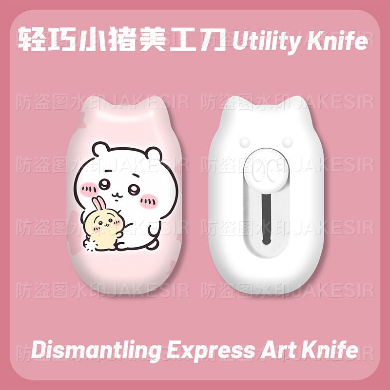 Chiikawa Mini Çok Amaçlı Bıçak - Cosplay Prop Knife incelemesi ve fiyatı