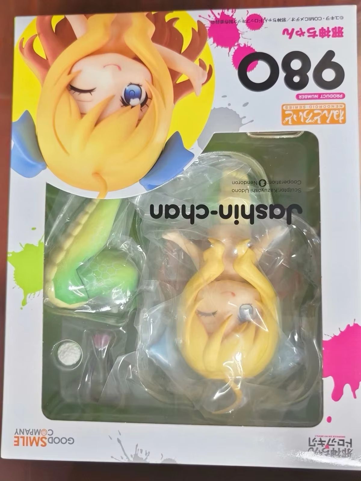 Orijinal Gerçek Good Smile Com - Good Smile Company Nendoroid incelemesi ve fiyatı