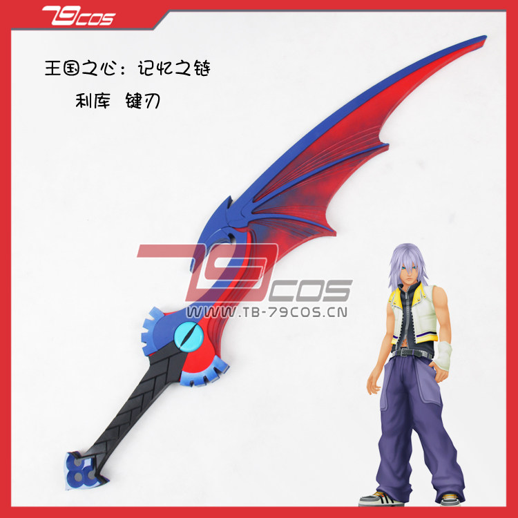 Oyun KINGDOM HEARTS Riku Anaht - Keyblade Cosplay Prop incelemesi ve fiyatı