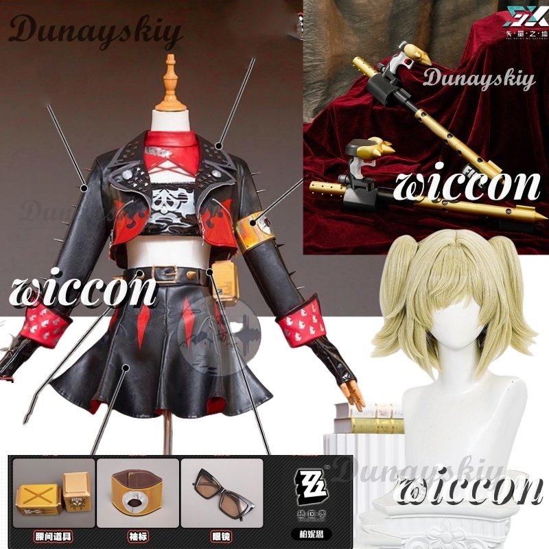 Zenless Zone Zero Burnice Beya - Burnice Cosplay Prop incelemesi ve fiyatı