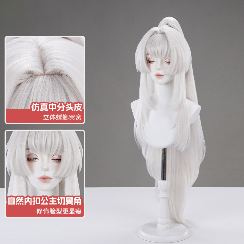 Oyun Wuthering Waves Hiyuki Co - Cosplay Material For Prop incelemesi ve fiyatı
