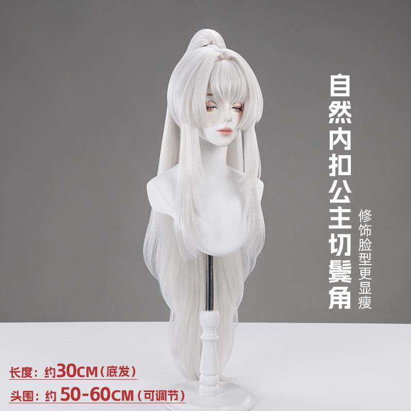Oyun Wuthering Waves Hiyuki Co - Cosplay Material For Prop incelemesi ve fiyatı