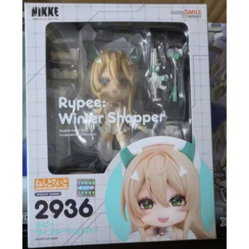 Stokta Mevcut】 Good Smile Comp - Good Smile Company Nendoroid incelemesi ve fiyatı