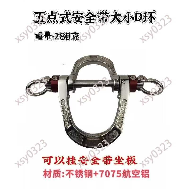 Beş Noktalı Emniyet Kemeri, Ya - D Ring Strap incelemesi ve fiyatı